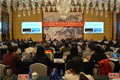 2018世界煤炭协会技术委员会会议在京召开
